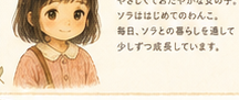 ひなた